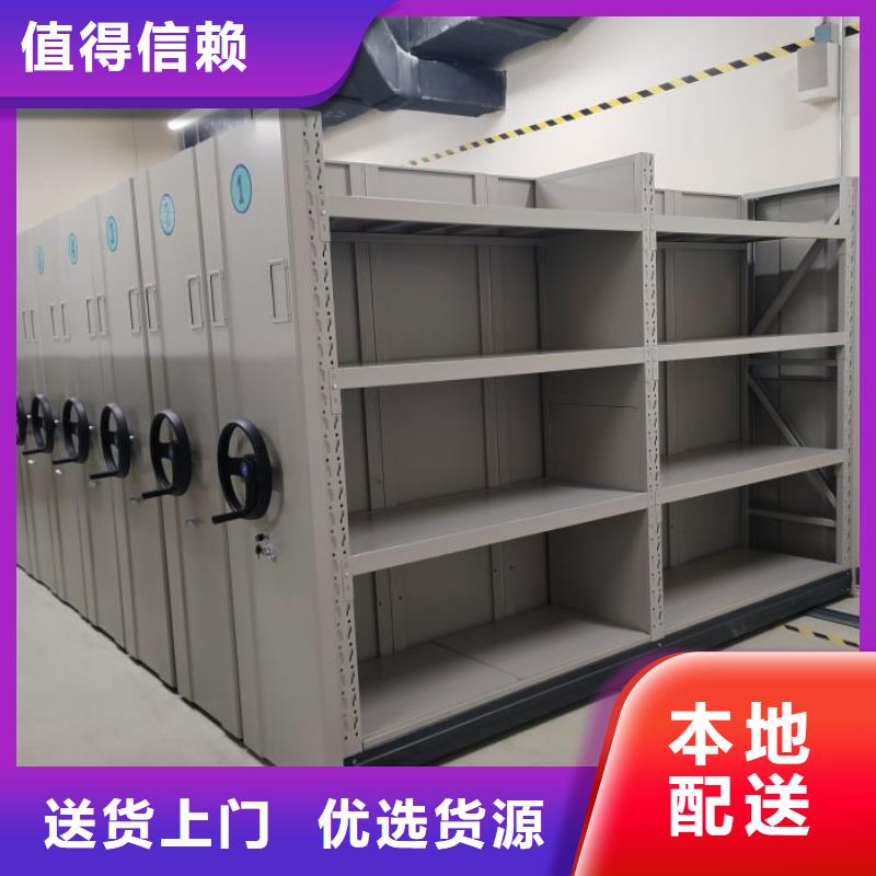 尺寸规格【鑫康】密集档案橱
