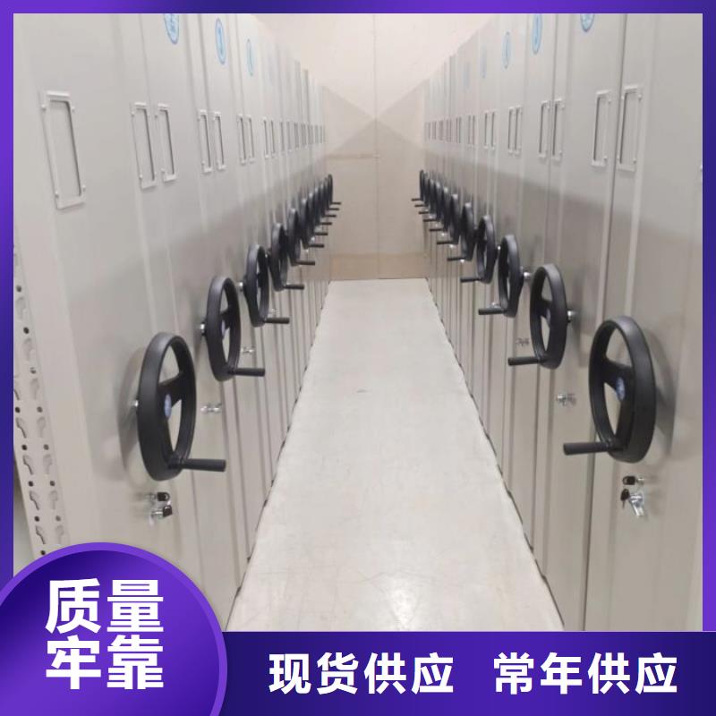 加盟费多少【鑫康】智能控制档案柜