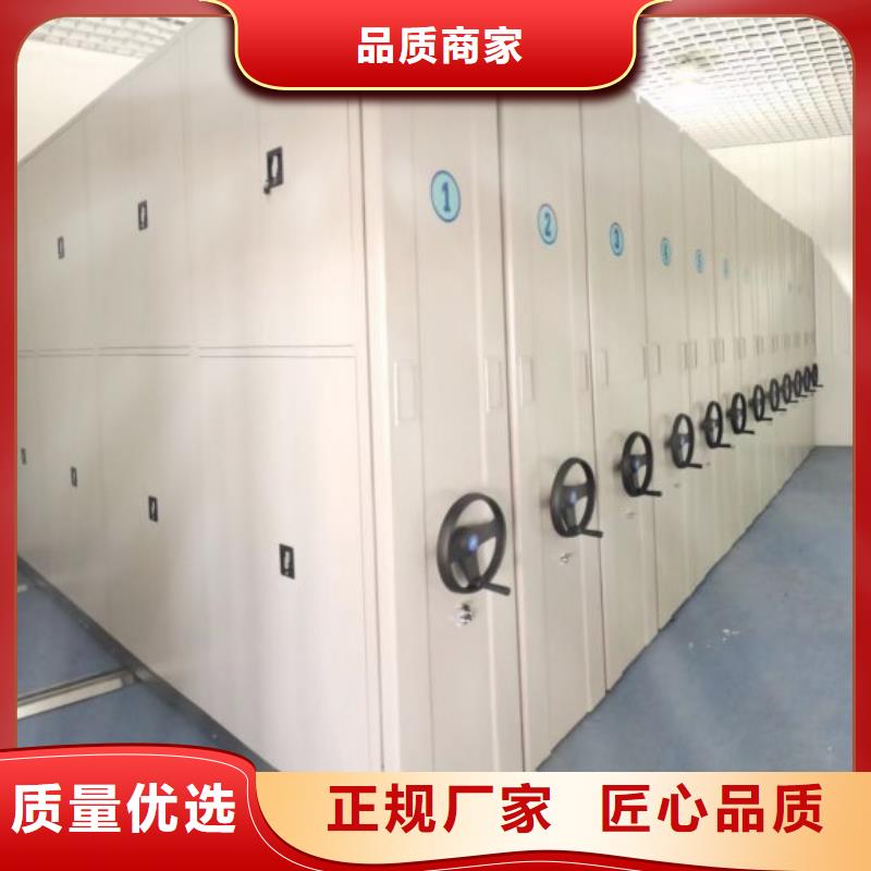 咨询服务【鑫康】档案库密集架