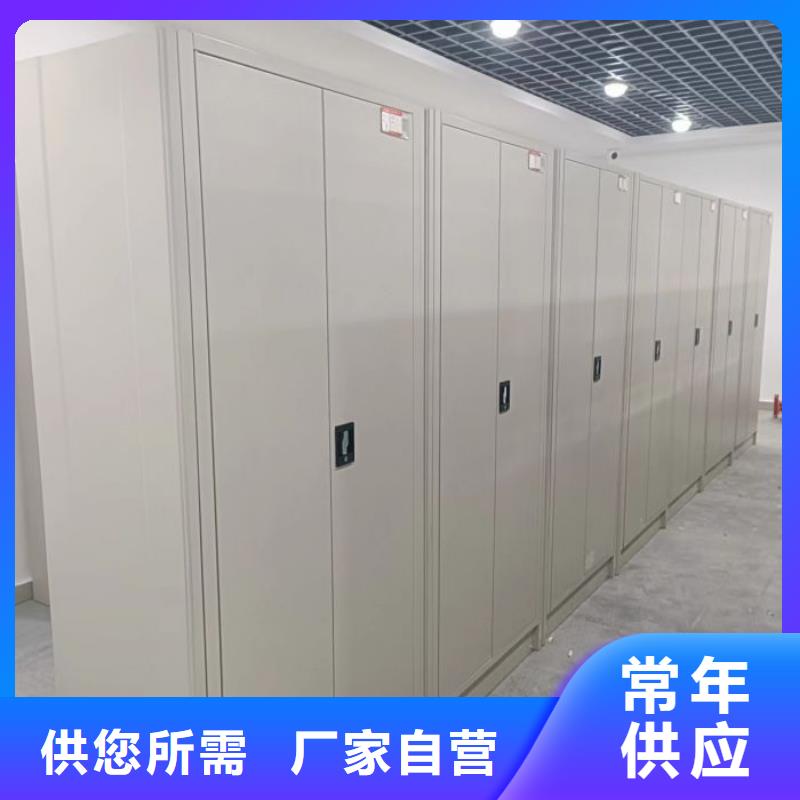 销售电话多少【鑫康】移动式密集档案橱