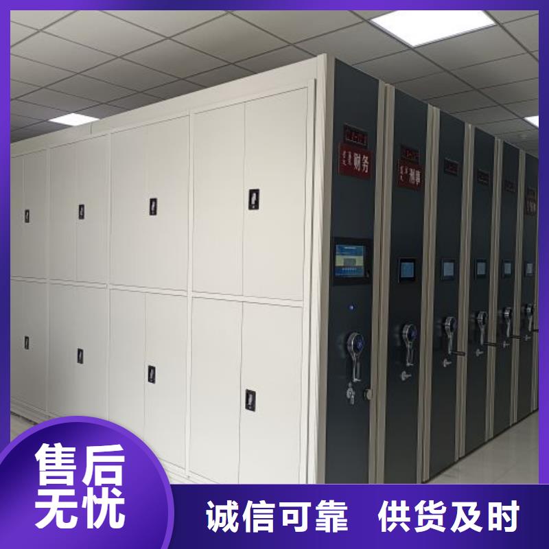 加盟代理【鑫康】手动密集档案资料柜