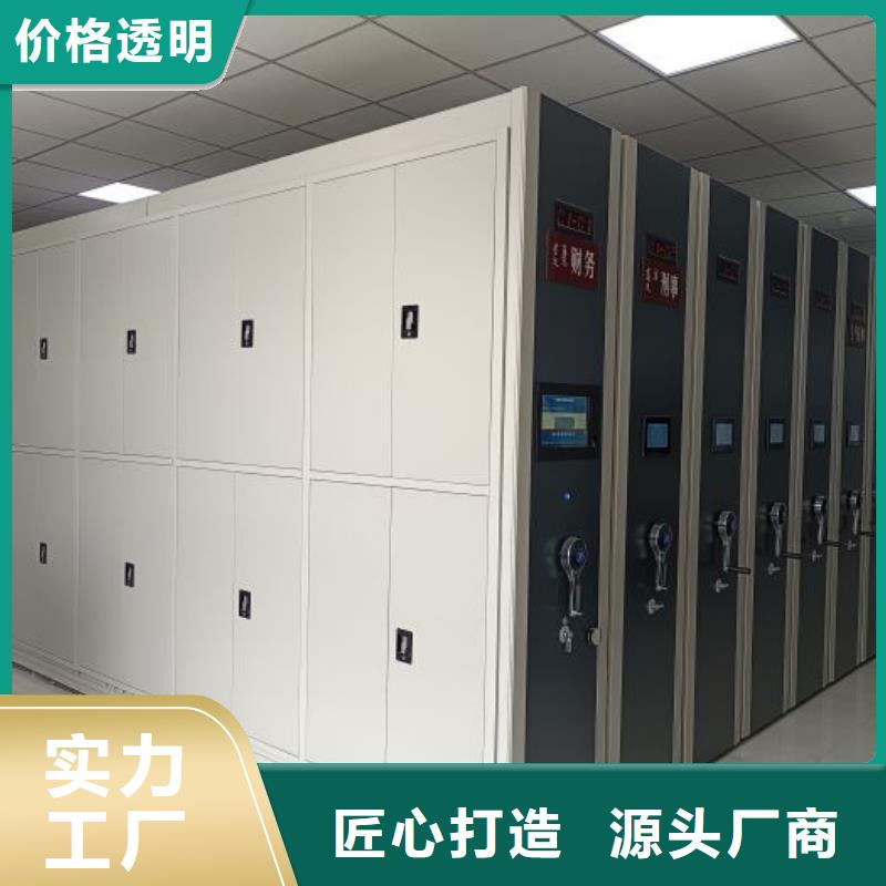 销售电话多少【鑫康】移动式密集档案橱