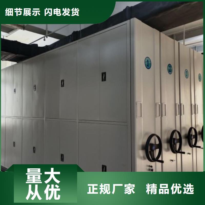 产品的选择和使用秘籍【鑫康】活动式密集架