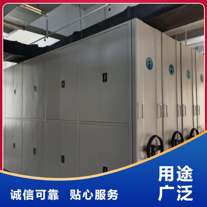 销售电话多少【鑫康】移动式密集档案橱