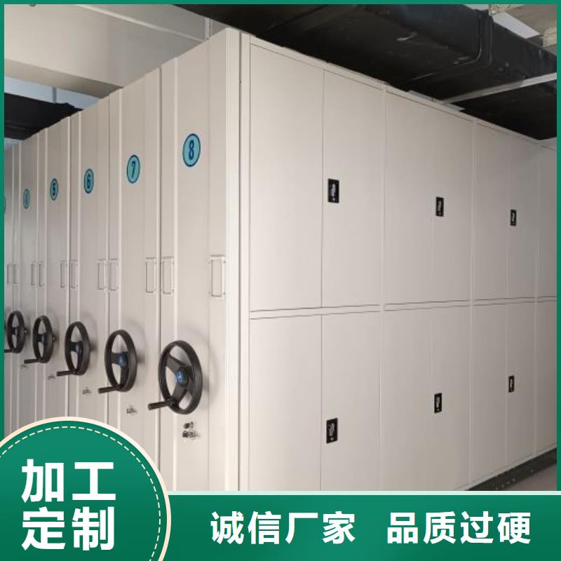 销售电话多少【鑫康】移动式密集档案橱