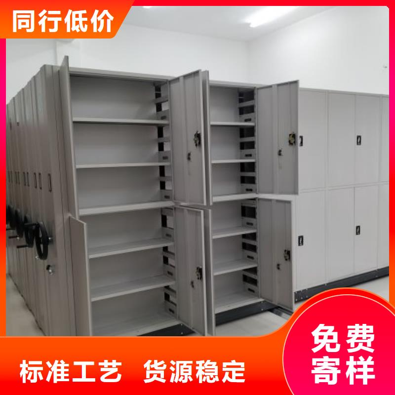 问答知识【鑫康】档案室用智能型密集架