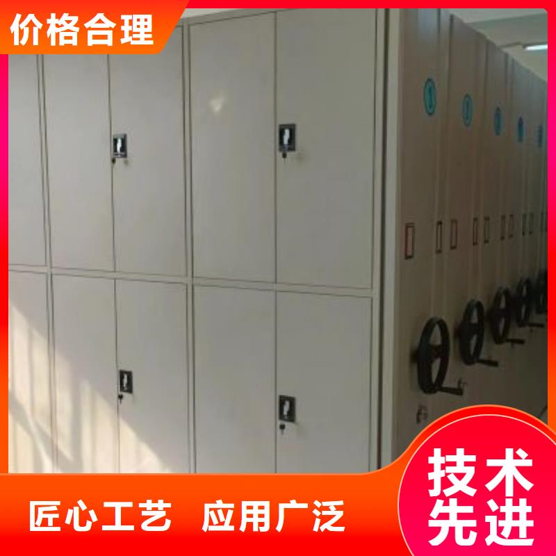 市场看点与期待【鑫康】手动档案密集柜