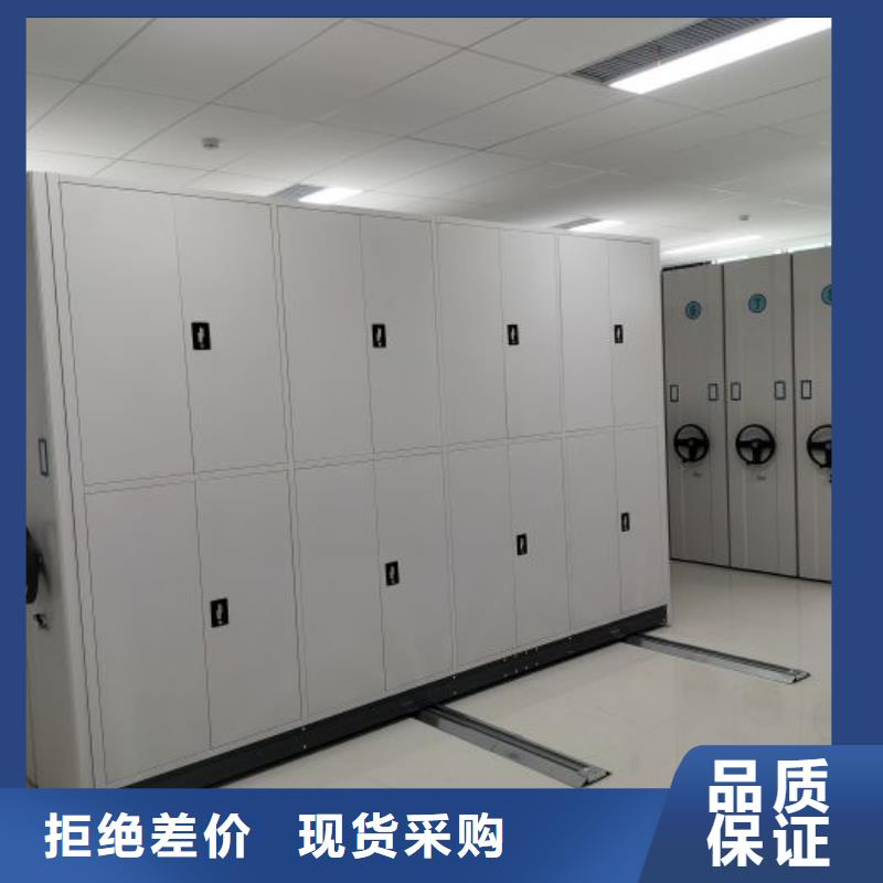 问答知识【鑫康】档案室用智能型密集架