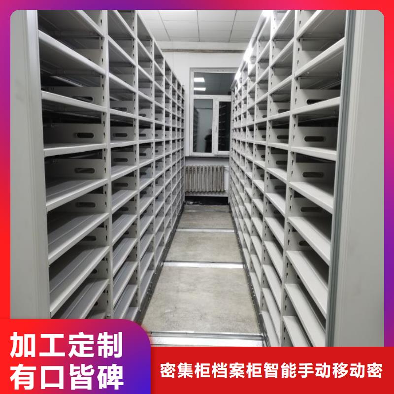 诚信互利【鑫康】档案保管柜