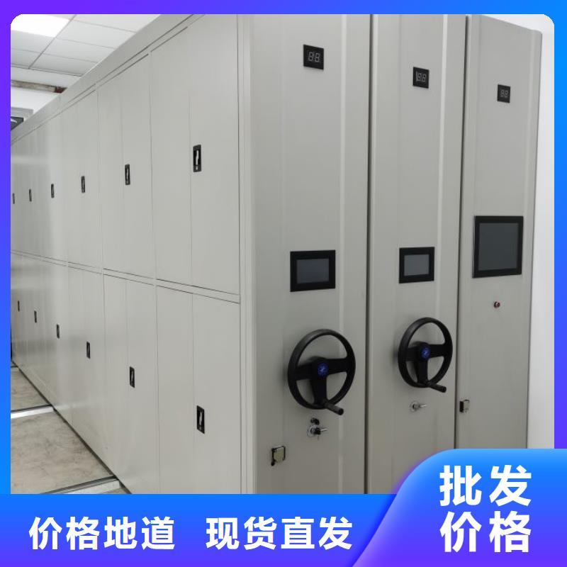 行情走势【鑫康】密集文件柜