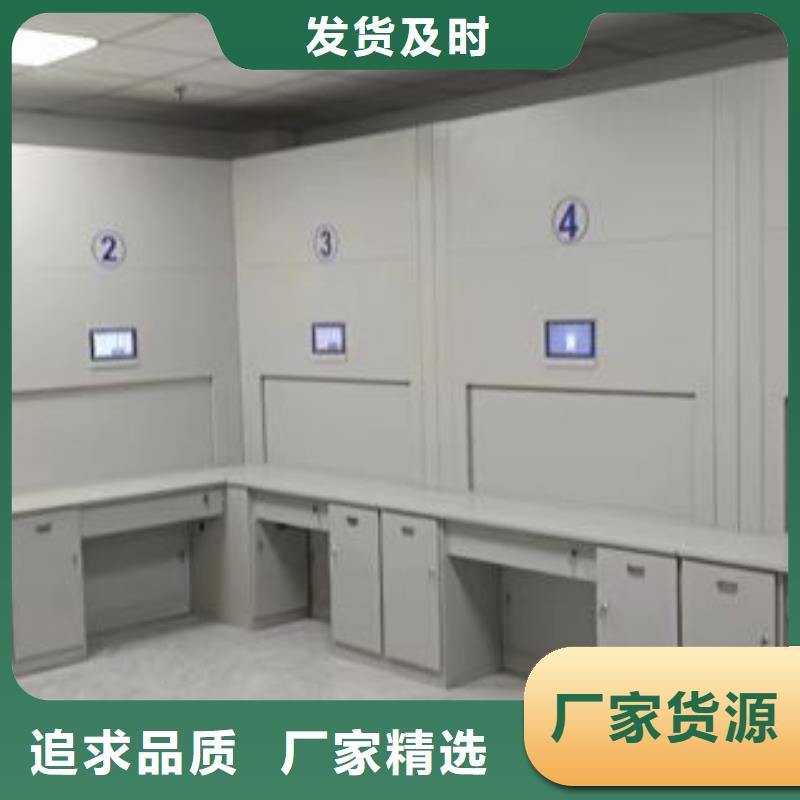 行情走势【鑫康】密集文件柜