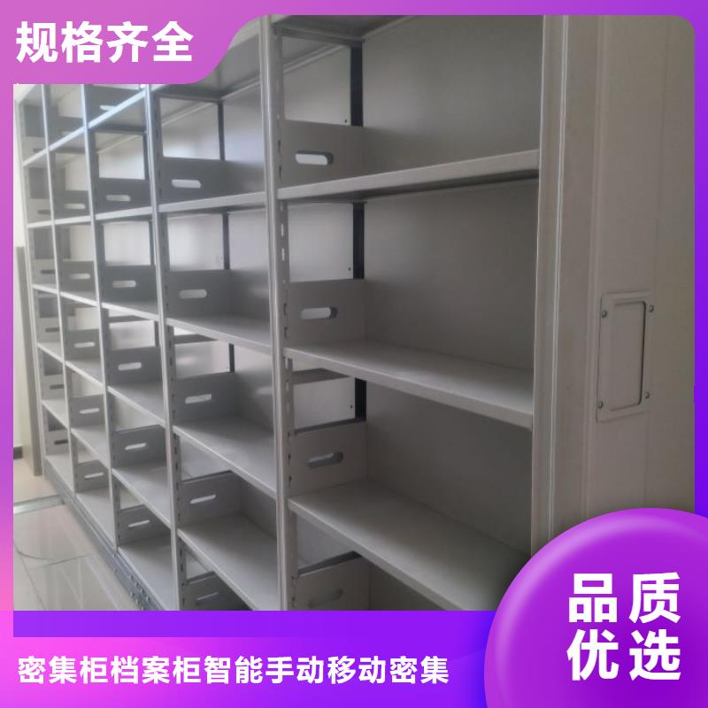 问答知识【鑫康】档案室用智能型密集架