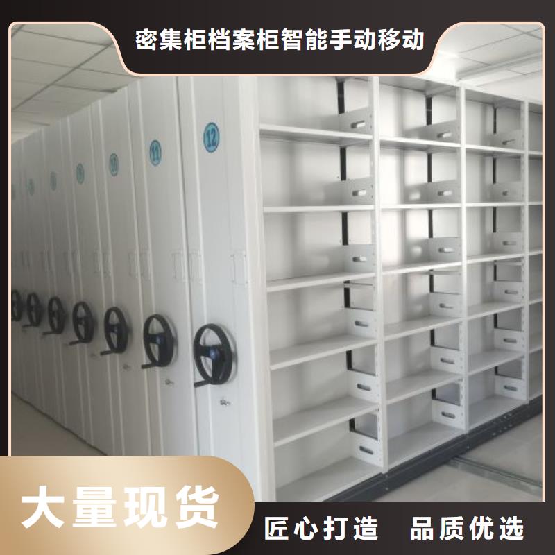 行情走势【鑫康】密集文件柜