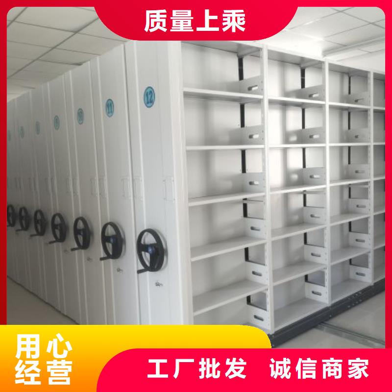 供应厂家【鑫康】手摇移动铁皮柜