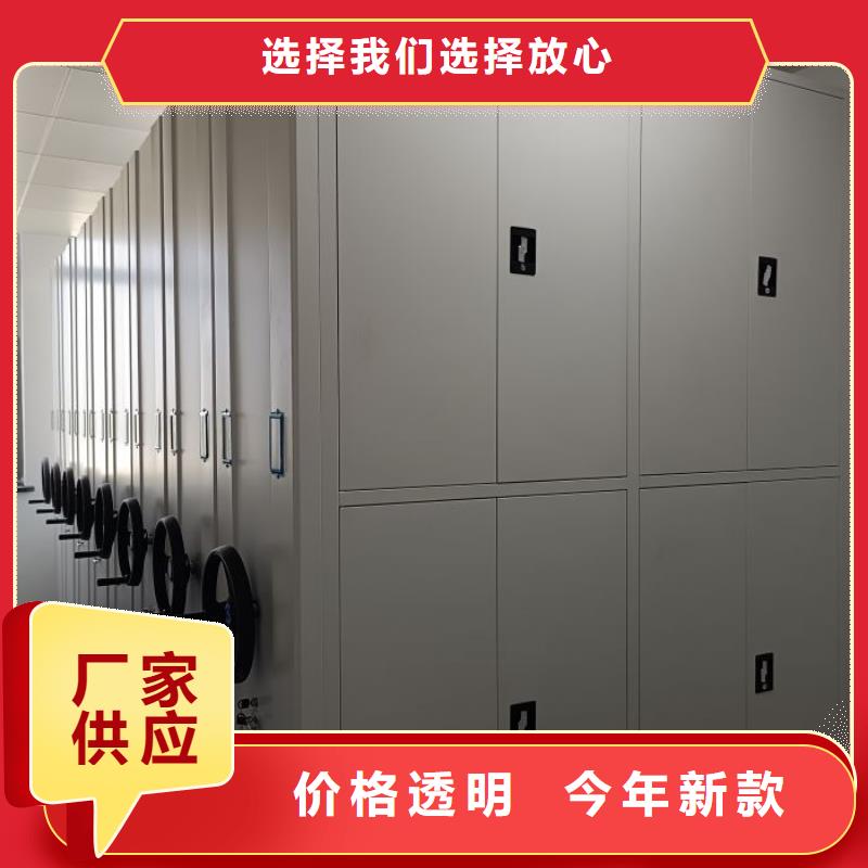 服务至上【鑫康】智能电脑档案柜