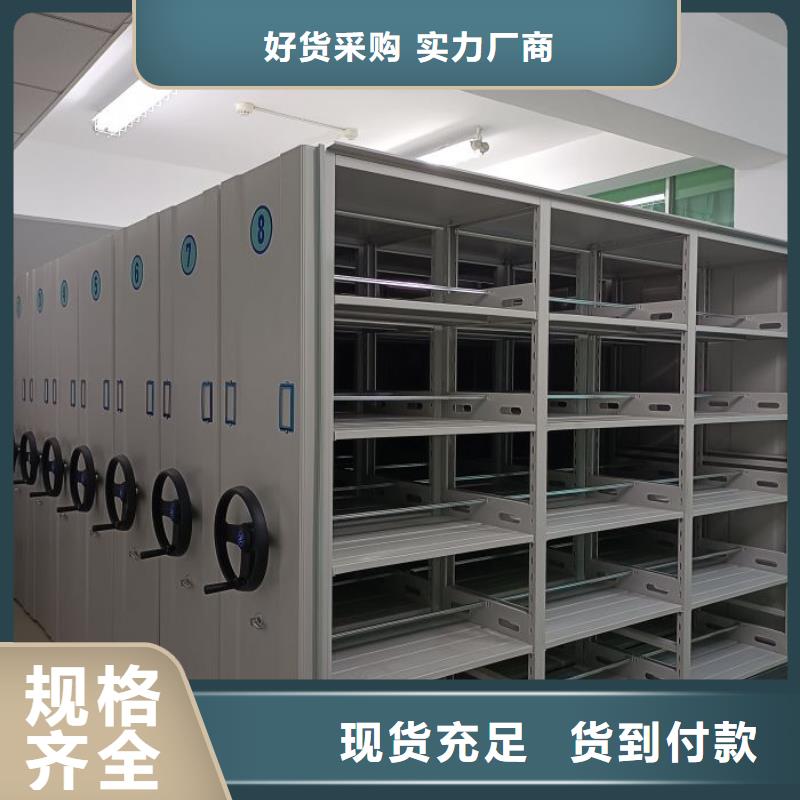 市场看点与期待【鑫康】手动档案密集柜