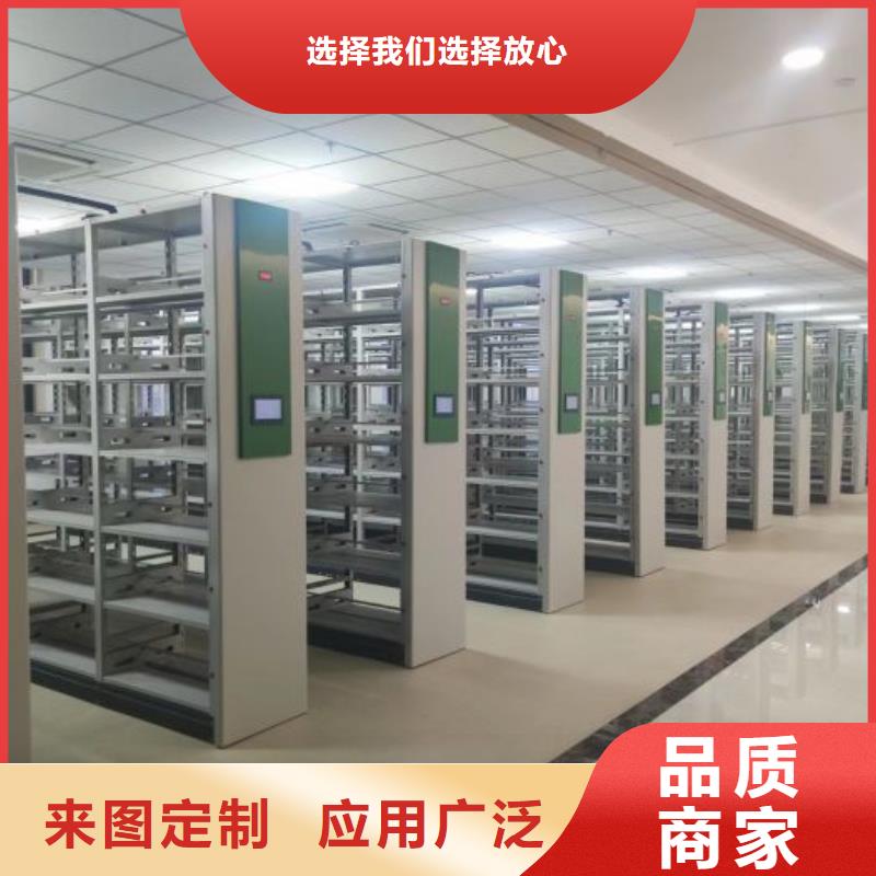 网上促销【鑫康】金属密集架