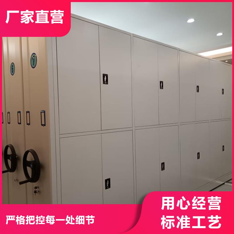 生产供应【鑫康】箱体式密集架