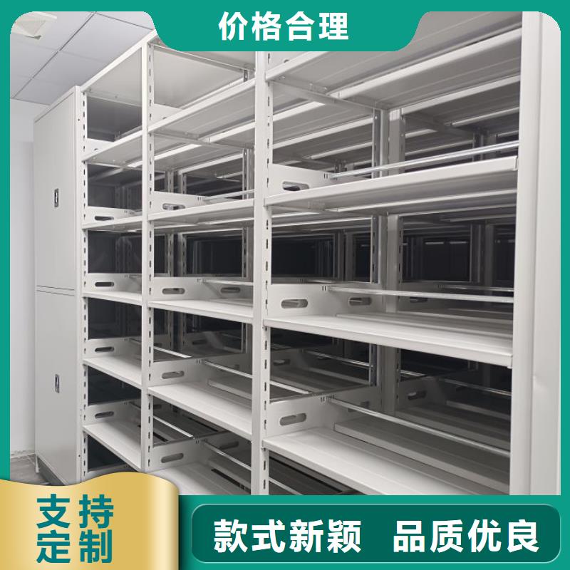 销售信息【鑫康】图书档案架