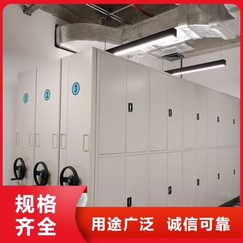 维修保养【鑫康】档案管理密集柜