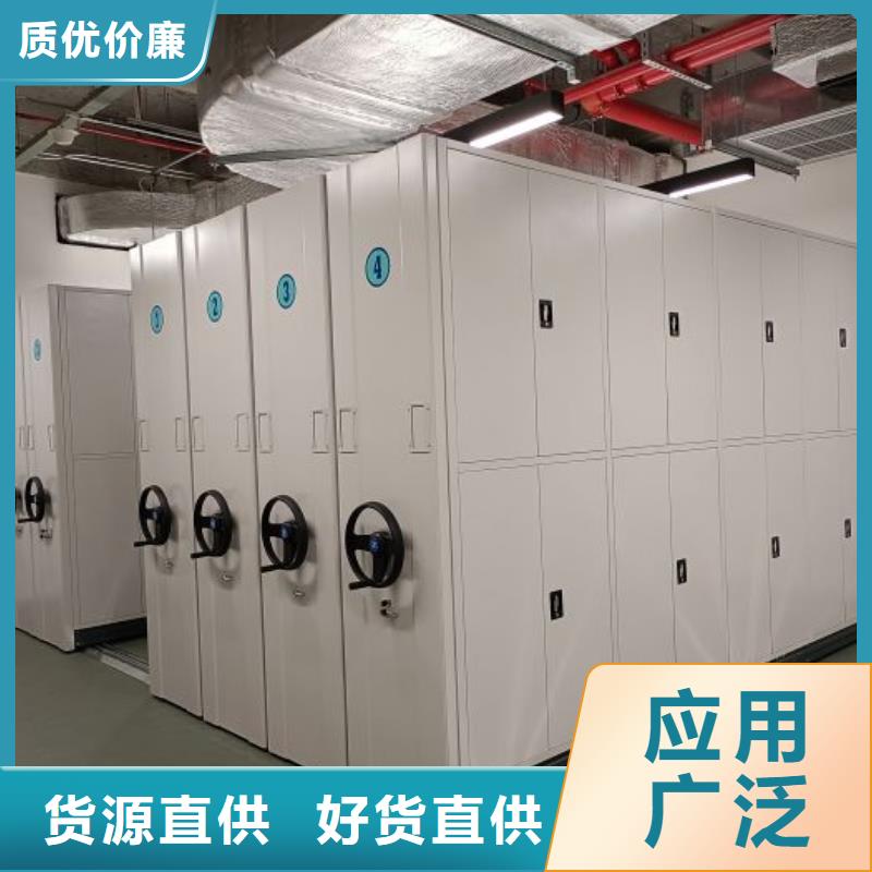 行情走势【鑫康】密集文件柜