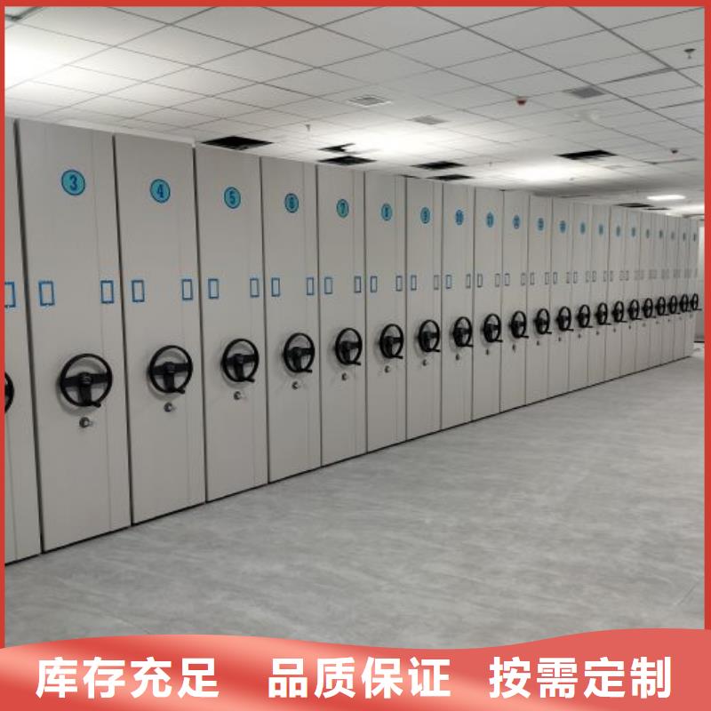 增创优势【鑫康】移动资料档案柜