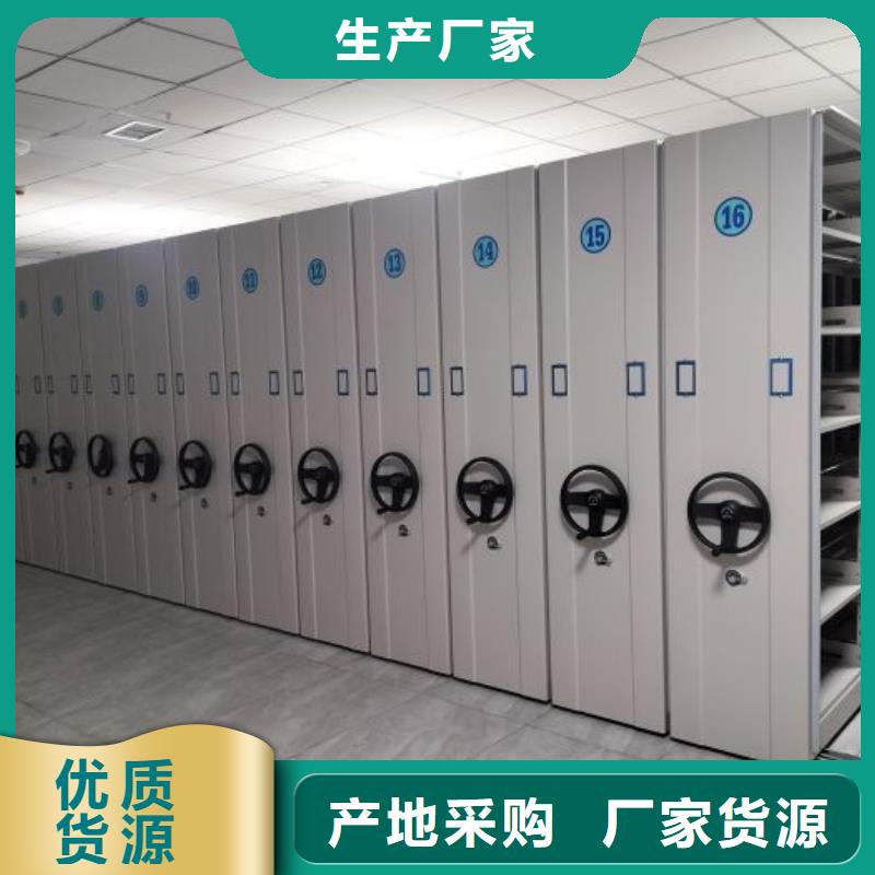 哪里有卖多少钱【鑫康】移动密集文件柜