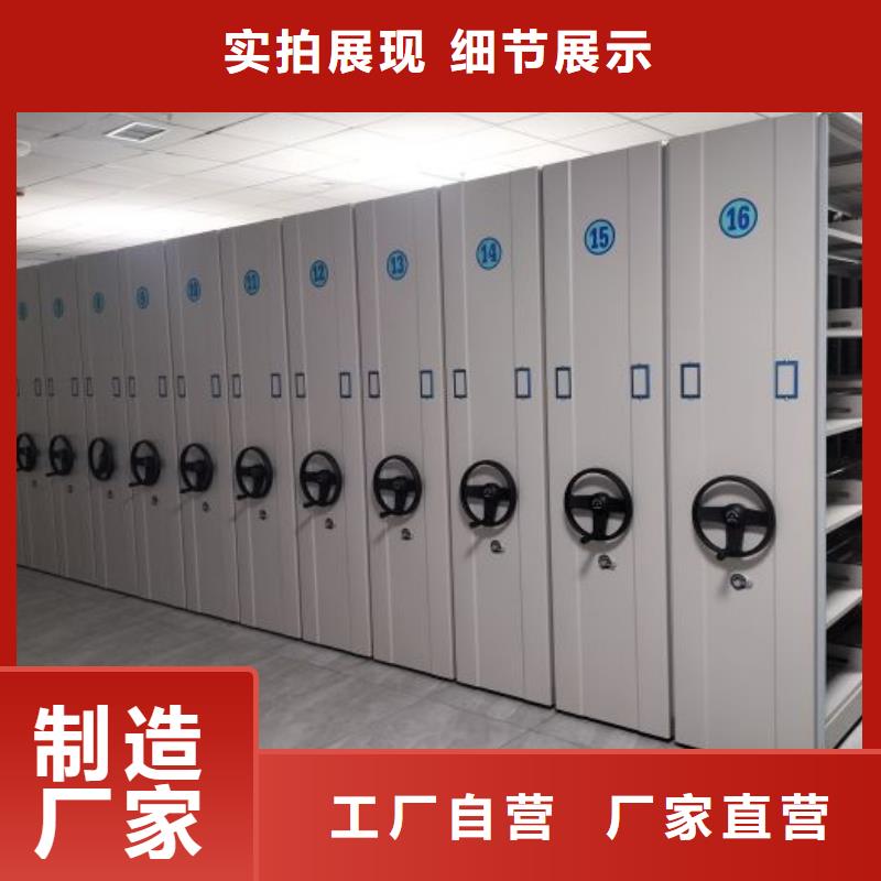 产品的选择和使用秘籍【鑫康】标本密集柜