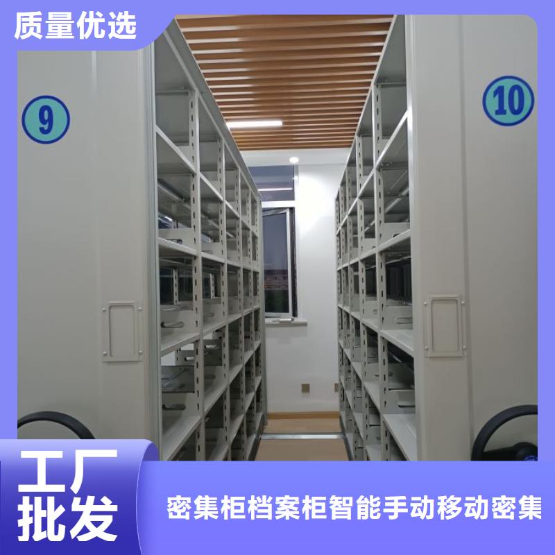 厂家拿货【鑫康】电动智能移动密集架