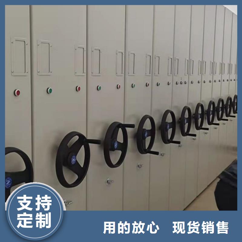 生产供应【鑫康】箱体式密集架