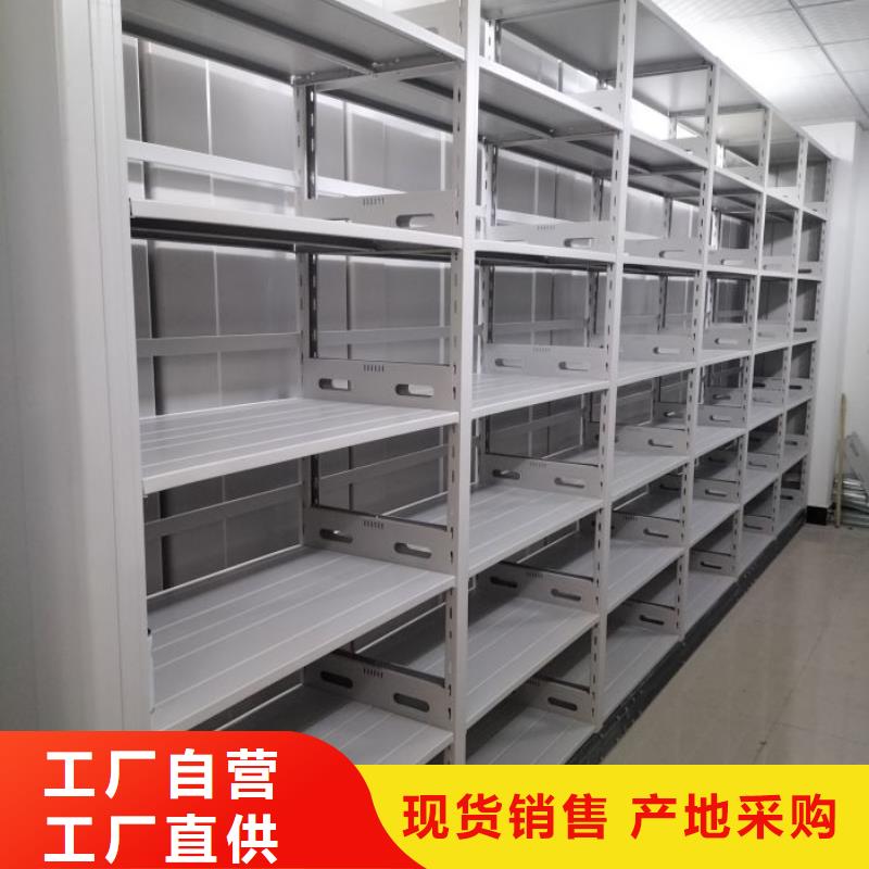 行情走势【鑫康】密集文件柜