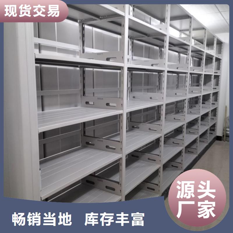 市场看点与期待【鑫康】手动档案密集柜