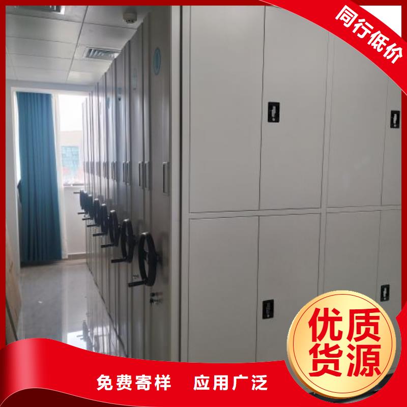 市场看点与期待【鑫康】手动档案密集柜