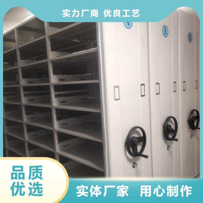 维修保养【鑫康】档案管理密集柜