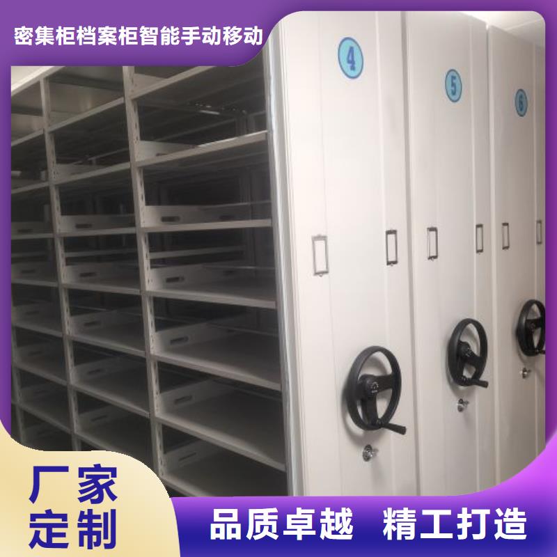 诚信互利【鑫康】档案保管柜
