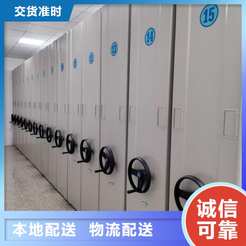 行情走势【鑫康】密集文件柜