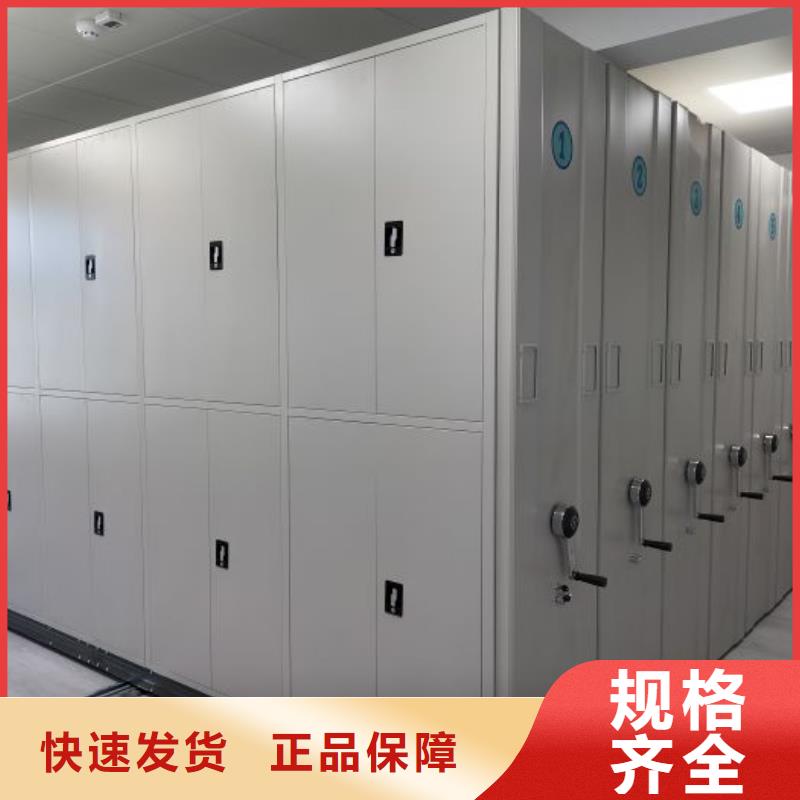 防潮密集柜实力厂家放心选择！