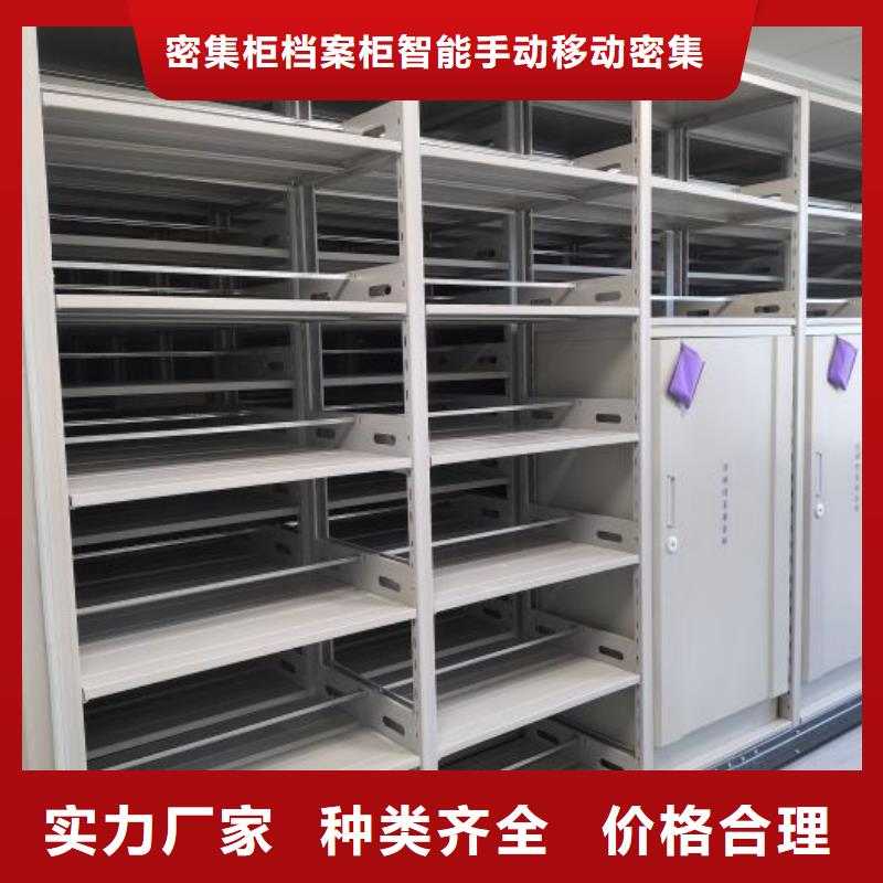 供应厂家【鑫康】手摇移动铁皮柜