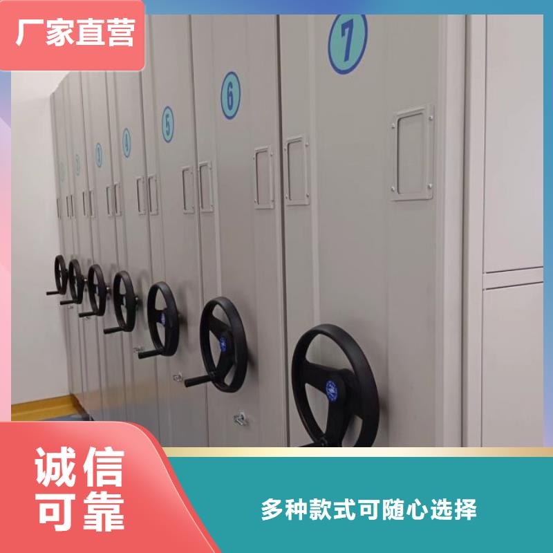 供应厂家【鑫康】手摇移动铁皮柜