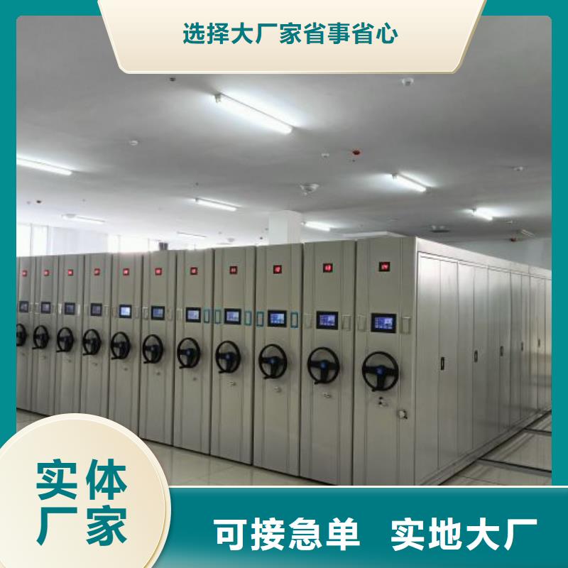 生产供应【鑫康】箱体式密集架