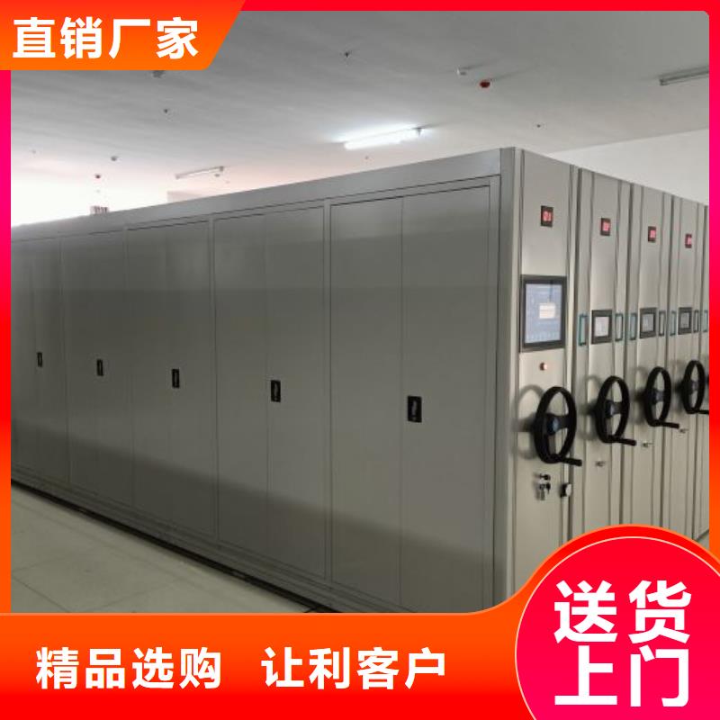 诚信互利【鑫康】档案保管柜