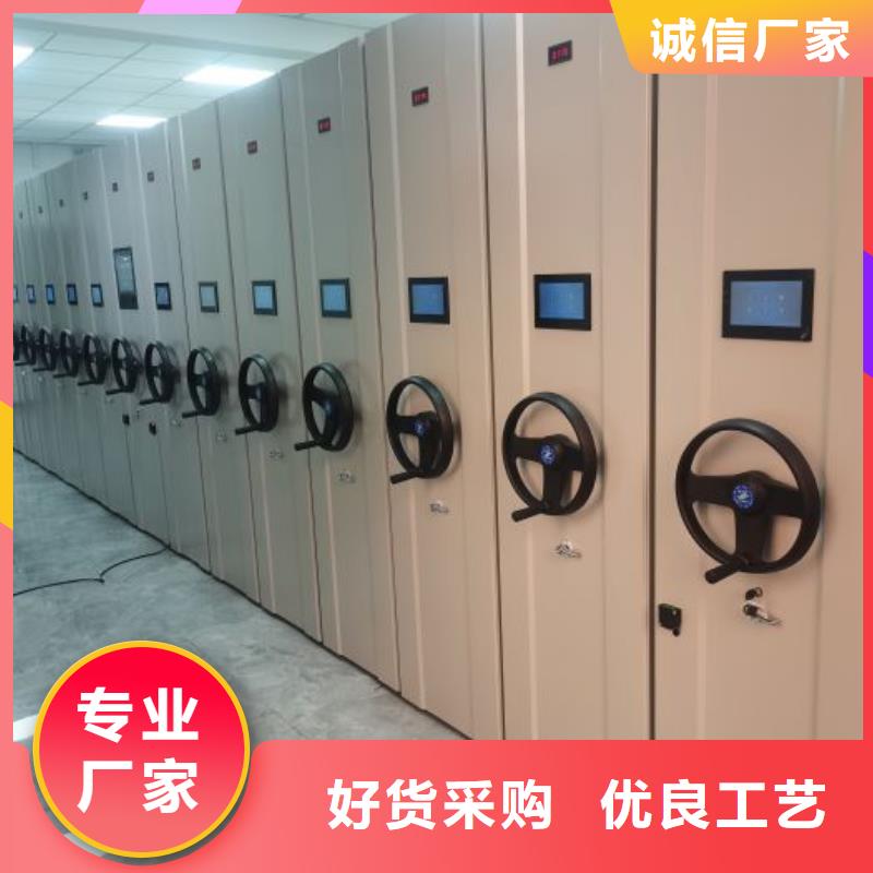 行情走势【鑫康】密集文件柜