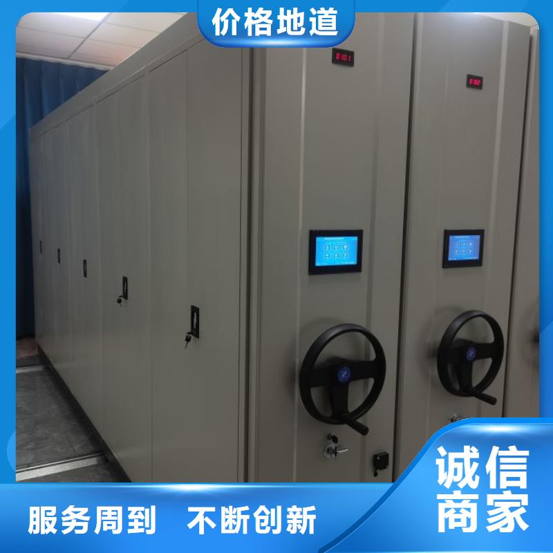 厂家拿货【鑫康】电动智能移动密集架