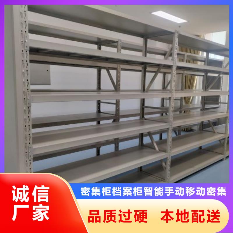 生产供应【鑫康】箱体式密集架