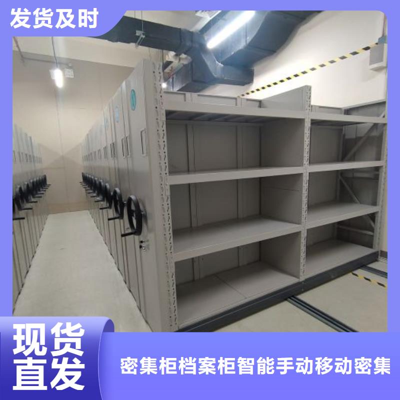 销售信息【鑫康】图书档案架