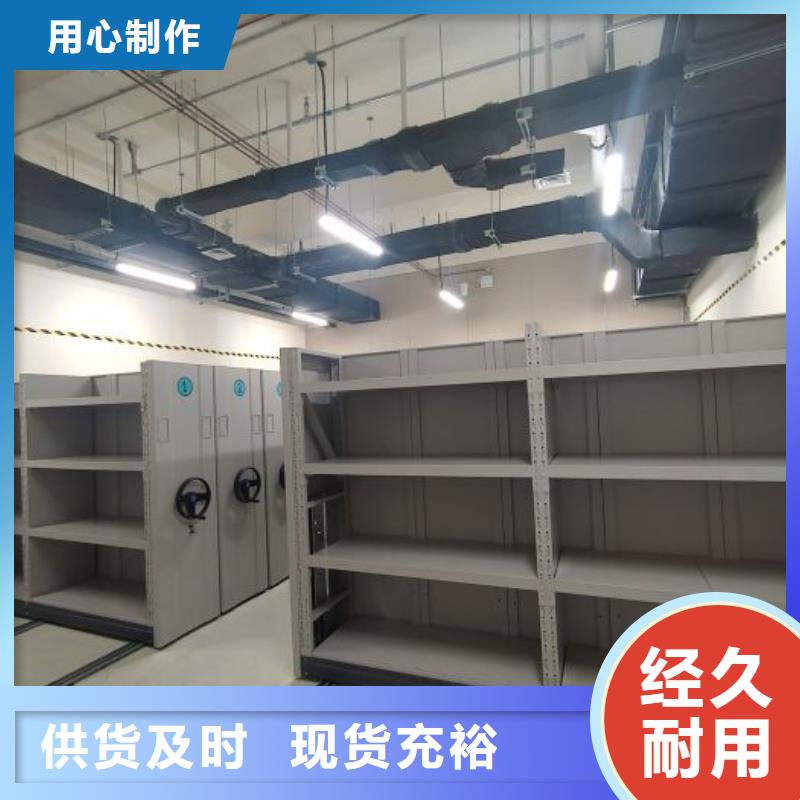 网上促销【鑫康】金属密集架
