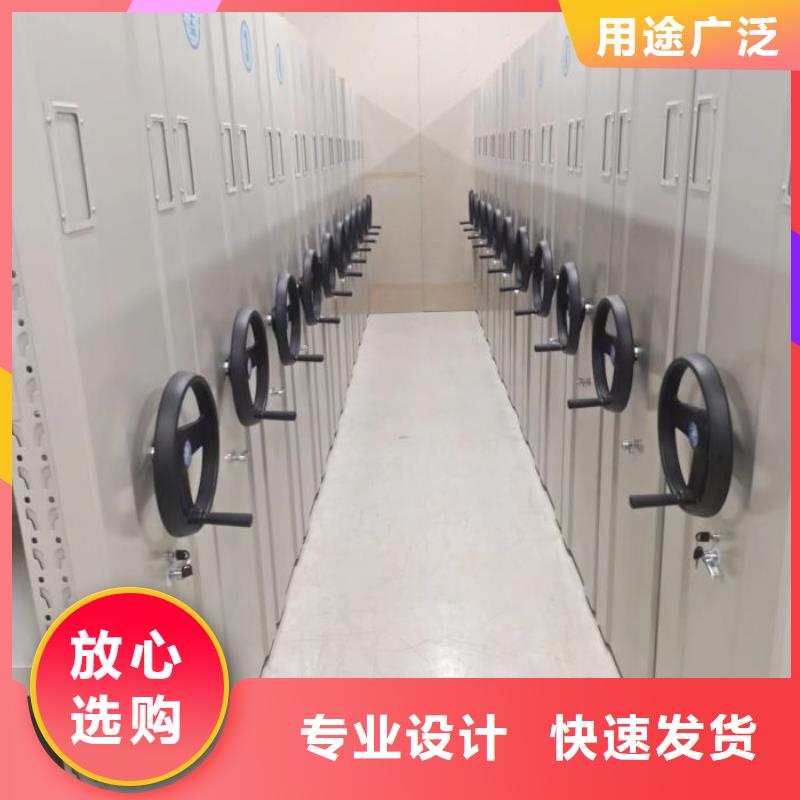 行情走势【鑫康】密集文件柜