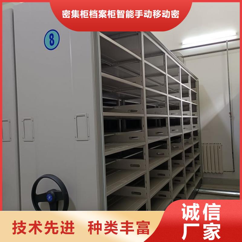 生产供应【鑫康】箱体式密集架