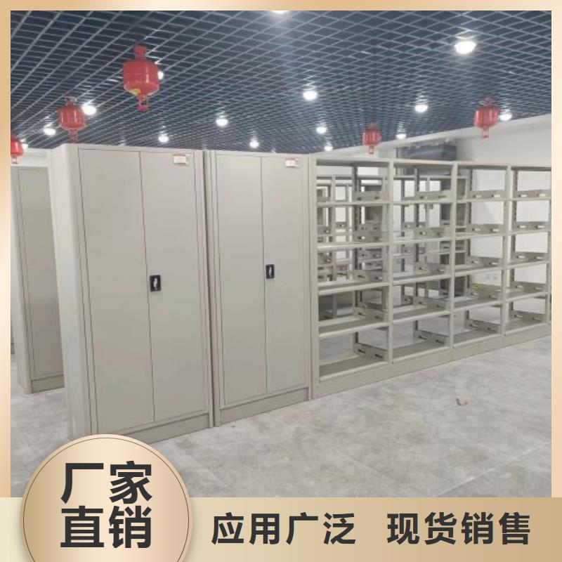 增创优势【鑫康】移动资料档案柜