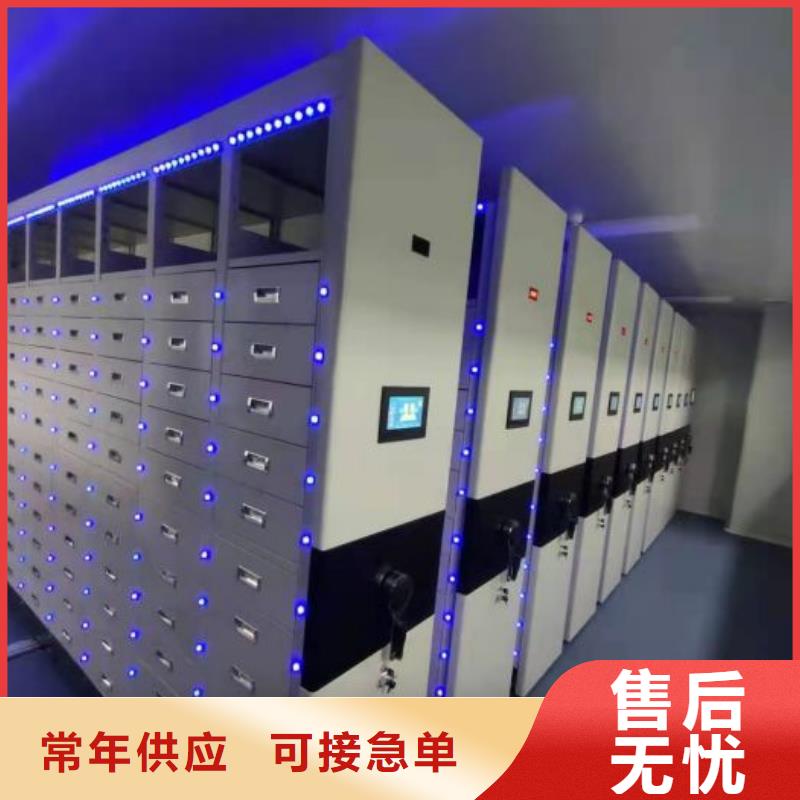 厂家拿货【鑫康】电动智能移动密集架